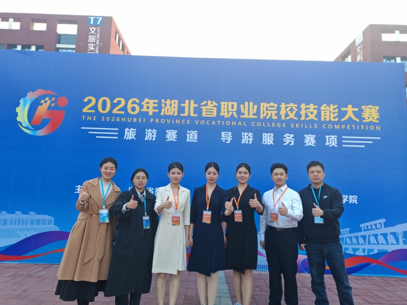 硬核领跑！武职大旅航公司师生勇...